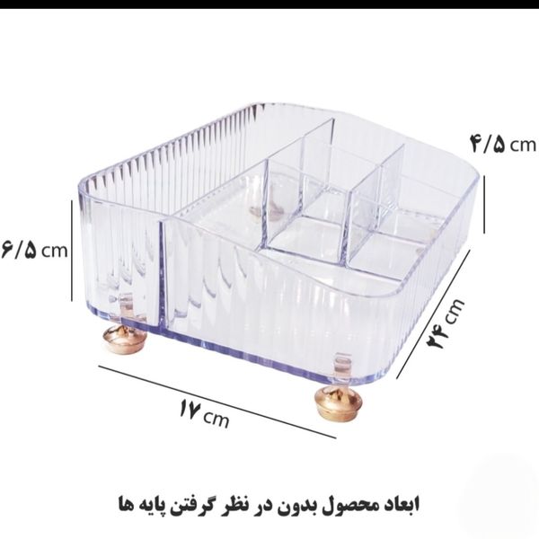 استند لوازم آرایشی پایه دار 6 خانه