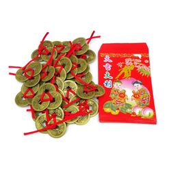 سه سکه فنگ شویی (سکه های ای چینگ)