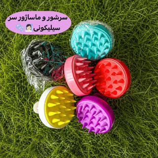 سرشور سلیکونی