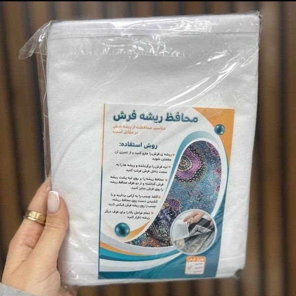 محافظ ریشه فرش 12 متری