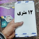 محافظ ریشه فرش 12 متری