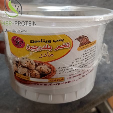 تخم بلدرچین نیم کیلویی