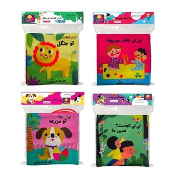 کتاب پارچه ای سوت دار نوزاد مدل نی نی کجاست مجموعه 4