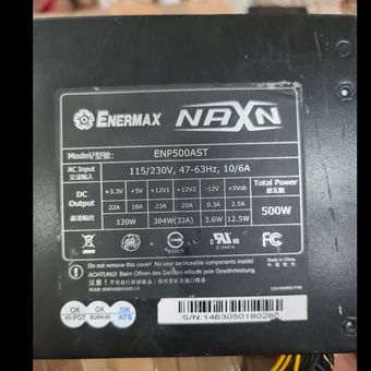 پاور استوک آنرمکس 500 power enermax 500watt