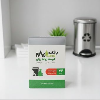 کیسه زباله پاکلند 42 عددی بسته 3 عددی