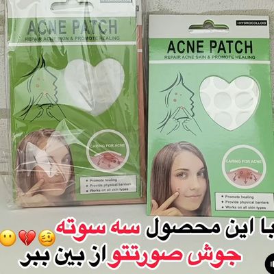 چسب جوش صورت