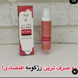 رژگونه پمپی توز
