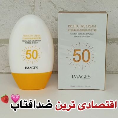 ضدآفتاب اقتصادی بی رنگ