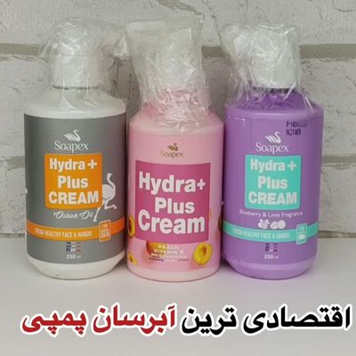 آبرسان دست صورت