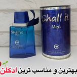 ادکلن شالیز آبی