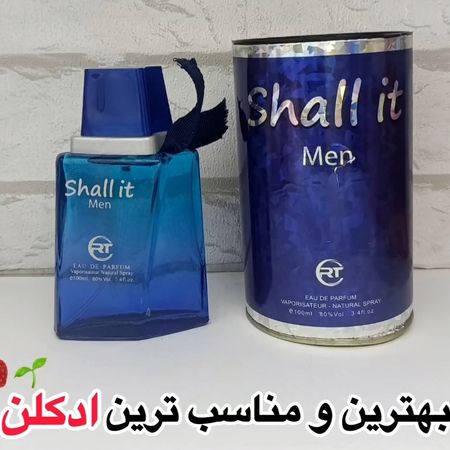 ادکلن شالیز آبی