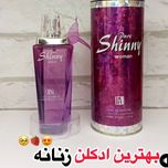 ادکلن شالیز صورتی