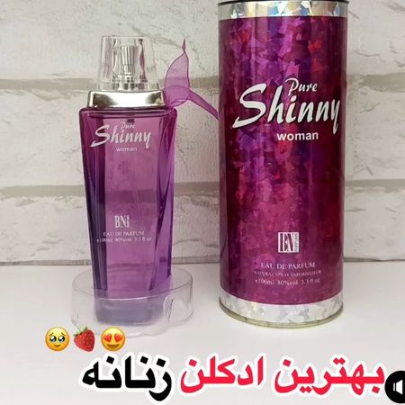 ادکلن شالیز صورتی