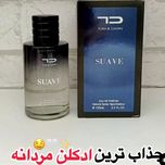 ادکلن ساواچ دیور