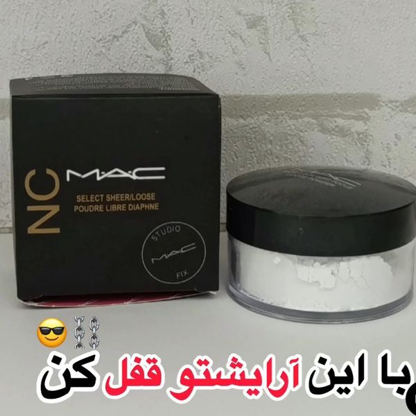 پودر فیکس