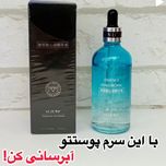سرم هیالورونیک اسید
