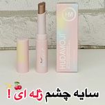 سایه چشم ژله ای