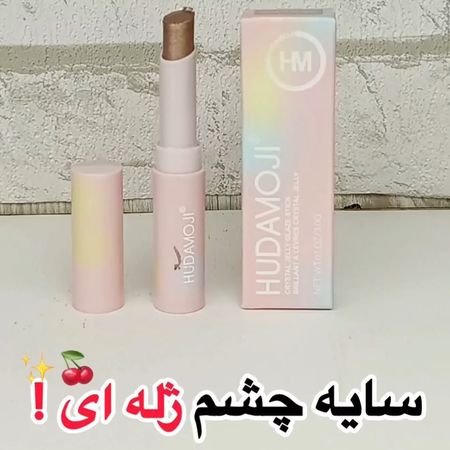 سایه چشم ژله ای