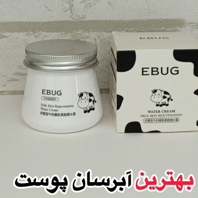 ابرسان شیر گاو اصلی