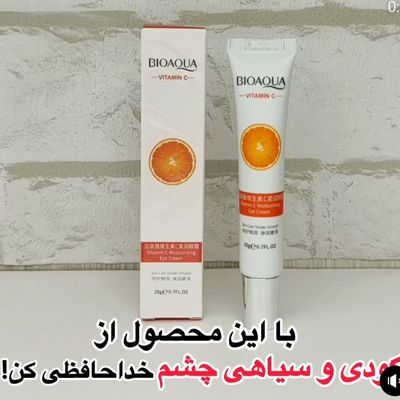 کرم دور چشم ویتامین سی