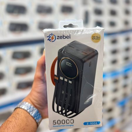 پاوربانک 50000 میلی‌آمپر Zebel مدل Z-1006 | غولِ انرژی با نمایشگر اختصاصی