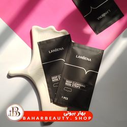 ماسک بینی لانبنا مدل DCB | پاک‌کننده جوش‌های سرسیاه و تنظیم‌کننده چربی