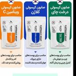 صابون گلوتاتیون