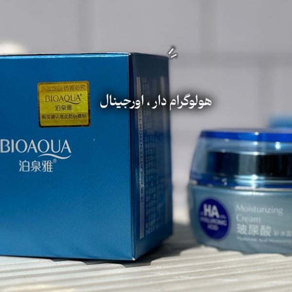 آبرسان هیالرونیک اسید