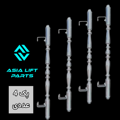 پک 4 عددی دستگیره فلزی درب آسانسور