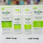 آبرسان سیمپل