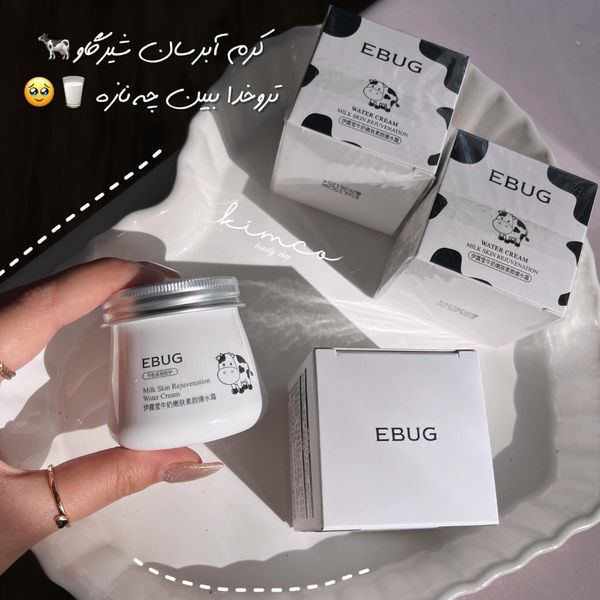 آبرسان شیر گاو با کیفیت