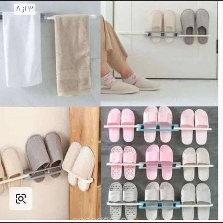 نگهدارنده حوله و دمپایی