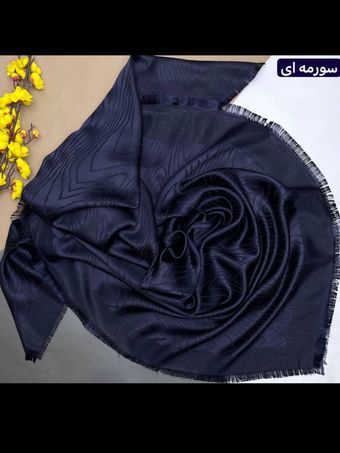 روسری نخ ابریشم ژاکارد سرمه ای
