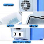 یخچال مسافرتی فندکی 7.5 لیتری