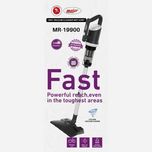 جارو عصای مایر آلمان مدل MR19900