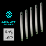 پک 5 عددی دستگیره پلاستیکی درب آسانسور