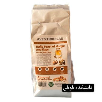 Aves |‌غذای خشک بادام و عسل و تخم مرغ