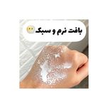 اسپری ضد آفتاب آبرسان و روشن کننده هاینس
