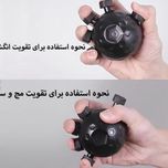 توپ و تقویت مچ و انگشت فشاری
