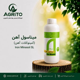 میناسول آهن جنوبگان