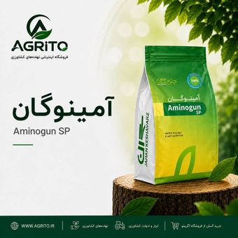 آمینو اسید جنوبگان (آمینوگان) نیم کیلویی