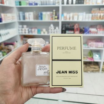 بادی اسپلش شاین دار جین میس کد031 (اصل)