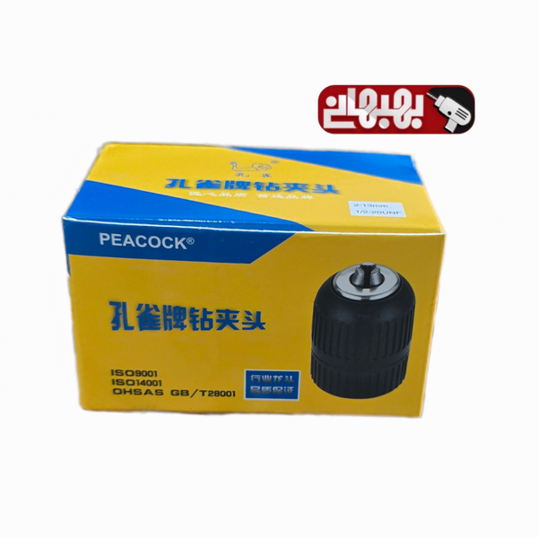 سه نظام اتوماتیک مدل peacock