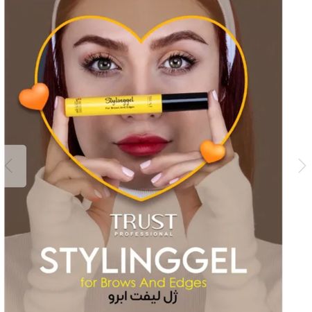 ژل لیفت ابرو تراست