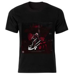 تیشرت مشکی مردانه طرح تتلو (آقا کمک کن)