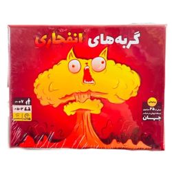 بازی فکری گربه انفجاری کد 7221