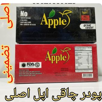 پودر چاقی ساشه ای 60 تایی