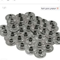 نگهدارنده فلزی فتیله بسته 10 عددی