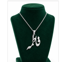 گردنبند فاطمه استیل رنگ و