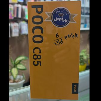 poco c85 ram8 256GB
